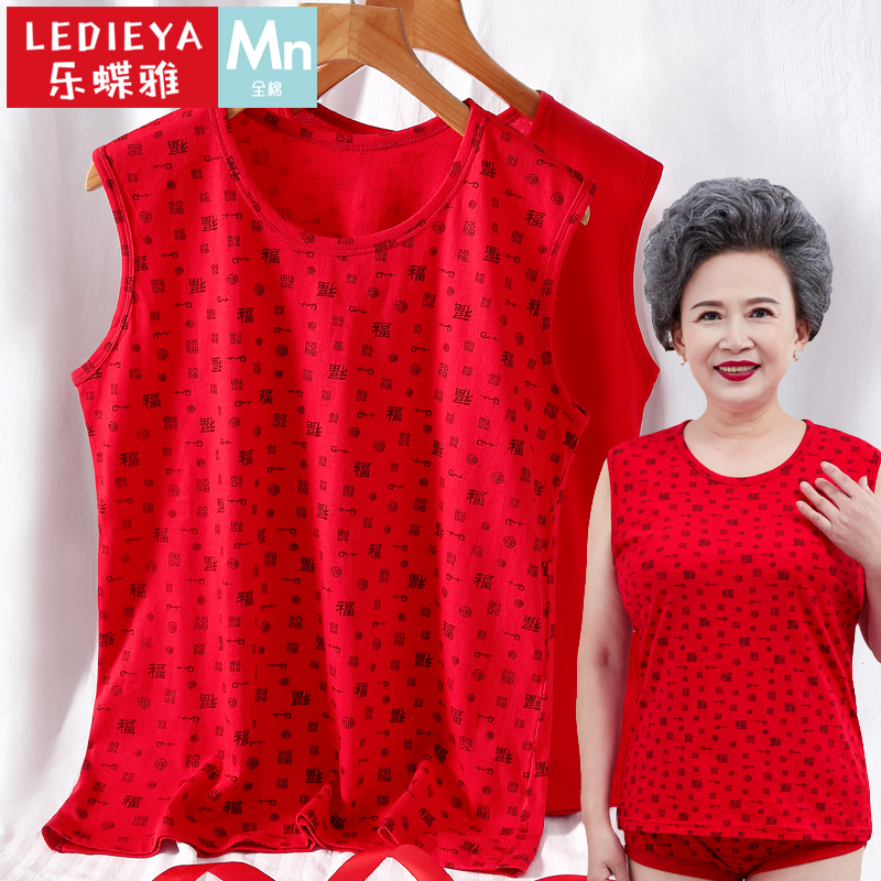 Middle-aged and elderly vest big red lingerie underwear for the year female pure cotton mom hit bottom sweatshirt old lady dragon year-Taobao