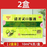 6 x 2 коробок 【Бесплатная доставка】