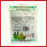 Группа Baiyun Mountain Star Group xia sangju Гранулы 20 мешков с ветром, холодной, холодной головной болью, головокружения, шума в ушах, отек горла и боли