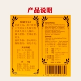 喇叭牌 Таблетки Zhenglu 50 кусочков аппетита, тошнота, рвота, диарея, пищеварительное плохое желудочно -кишечное лекарство