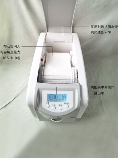 KTV餐饮棋牌专用湿巾机 通用型柔巾卷加热器商务酒店足浴会所专用