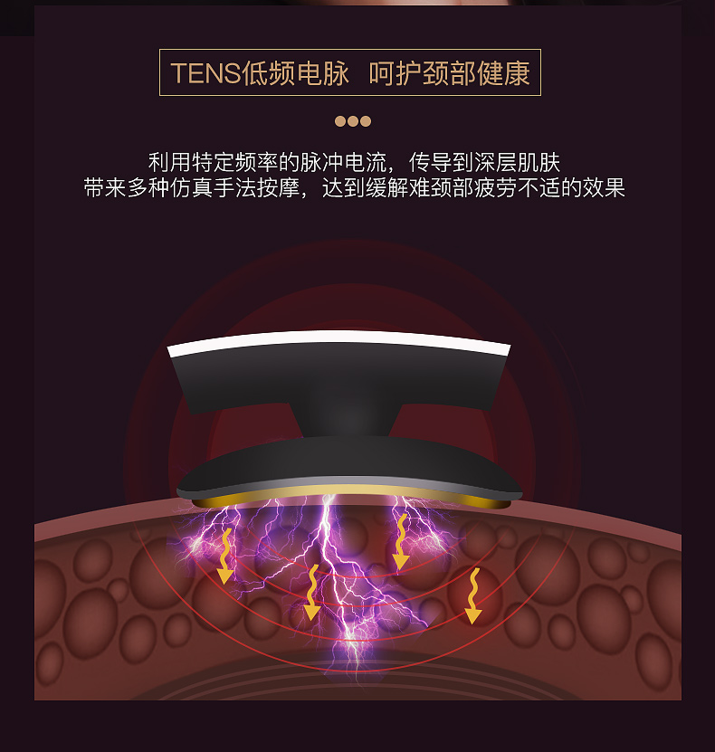 舒普生 颈椎按摩器 告别脖子酸胀痛 图3