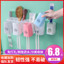 Toothbrush rack-free toilet mouthwash Cup wall-mounted tooth cylinder dental Cup hanging wall storage set