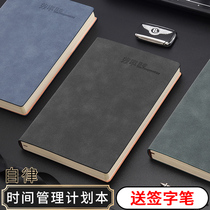 2021 Yangbapi efficiency manual A5 thickened notebook time management action log daily important thing Plan self-discipline clocking hand account soft surface imitation leather business white collar notepad customization
