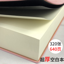 Canoca (640 pages) notebook thick notebook super thick extra thick a4 large blank page thickening a5 postgraduate entrance examination simple College students ins Wind soft leather White paper diary hand drawing notepad