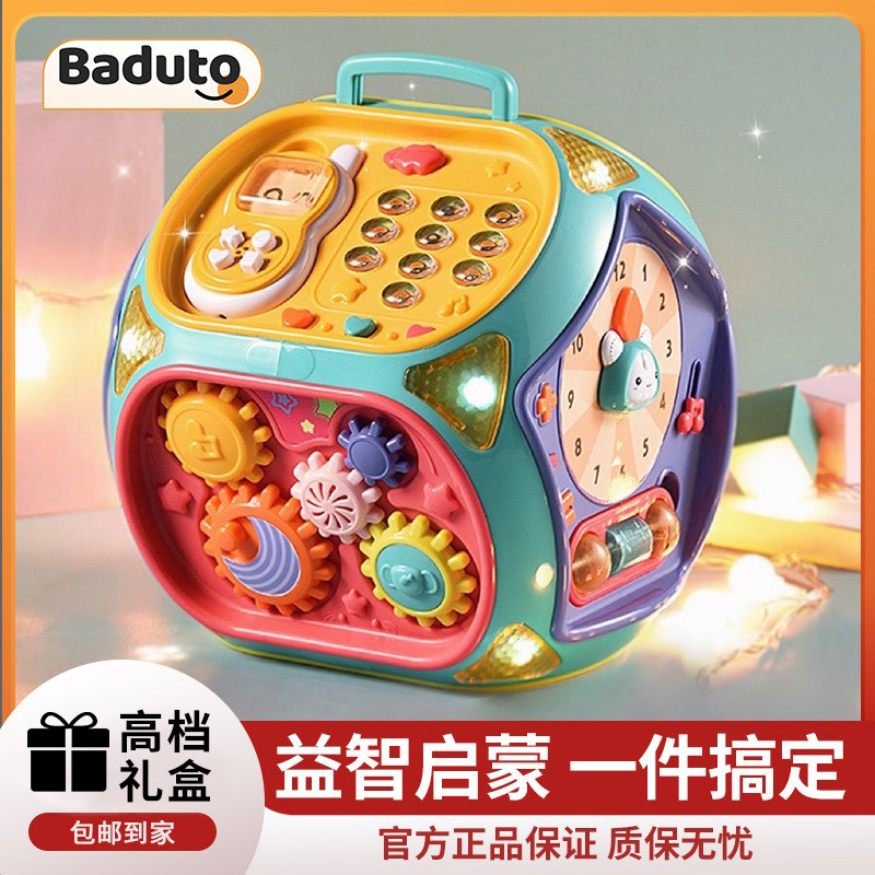 Baby Toys Toys 0 1 year olds 2-3 Puzzle Early Education Birthday 8-face Body for more than 6 months-Taobao