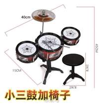 Girls children childrens children to play young children} Baby music Toys practice drums Knocks on drumbeat drums Sub-drum