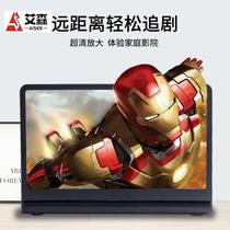 Universally suitable for watching videos mobile phone screen amplifier bracket display screen eye protection online class expansion all-in-one horizontal and vertical {