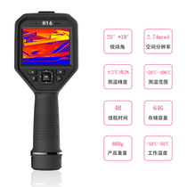 Hikvision H16 Thermal Imager Infrared Thermometer Industrial High Precision Thermal Imager Handheld Point Thermometer H36