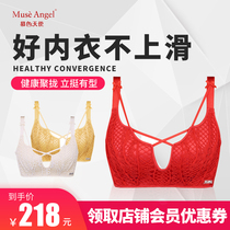Mu-se Angel Lingerie Sexy Gunbed Bra Girls Volcano Energy Stone Bra Set