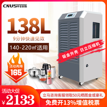 China-US industrial dehumidifier dehumidifier household high-power dehumidifier dryer dryer dehumidifier dehumidifier dehumidifier