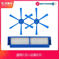 1 Hypa + 2 боковые щетки