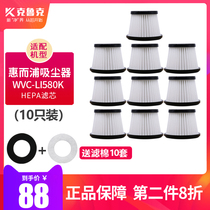 Fit Whirlpool wireless vacuum cleaner WVC-LI580K Filter filter HEPA HEPA accessories 10pcs