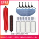 Deluxe Gift Pack [Speed ​​-Speed ​​Roll Brush Series]