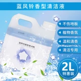 Адаптация раствора для очистки каменного раствора G10 G20 G20 G20 Cleaner T7splus P10