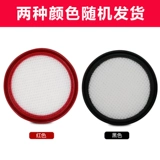 Беспроводной портативный пылесос, аксессуары, мундштук, 2G