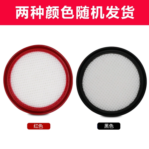 Беспроводной портативный пылесос, аксессуары, мундштук, 2G