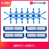 4 гипа + 6 боковых щеток