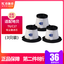 Fit to shell vacuum cleaner accessories T6 C17 filter cotton HEPA HEPA filter net 3pcs