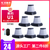 Perfect for home small handheld vacuum cleaner U1 M1 accessories filter filter HEPA Haippa 6 clothes