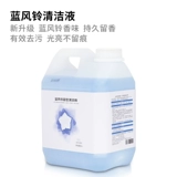 Адаптация раствора для очистки каменного раствора G10 G20 G20 G20 Cleaner T7splus P10
