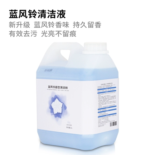Адаптация раствора для очистки каменного раствора G10 G20 G20 G20 Cleaner T7splus P10