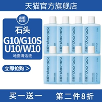 С каменным масштабным роботом G10S Ground Cleansing Roliding G20S P10SPRO Cleaning Agent T7S V20 посвящен