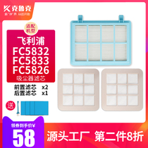Adapted Philips vacuum cleaner accessories FC5832FC5826FC5833 filter mesh front 2 only after 1