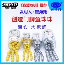  Jiangmen fishing Crucian carp beads Fishing Silver beads Slow sinking beads Floating beads Floating ball bait particles wild fishing bait