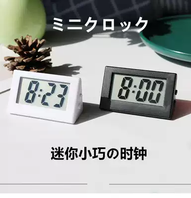 Mini clock ins bedside desktop digital electronic clock simple students learn mute small portable clock