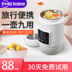 ấm siêu tốc sharp Du lịch nồi đun sôi điện cầm tay ấm đun nước hầm cháo cốc ký túc xá sinh viên nhỏ điện nước nóng cốc nhỏ ấm đun nước - ấm đun nước điện ấm siêu tốc sunhouse ấm đun nước điện