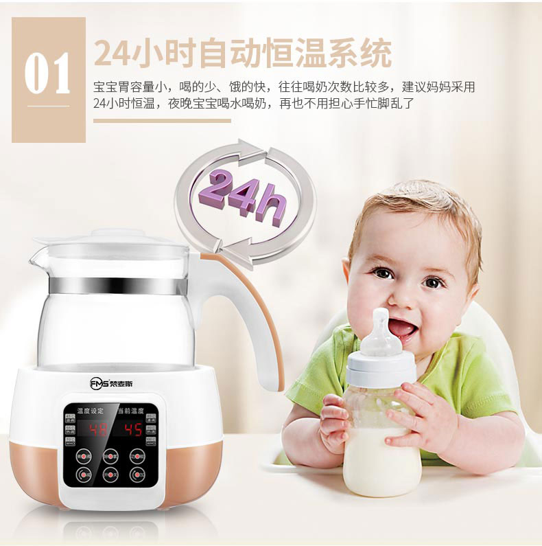 Bình nước nóng lạnh FMS / Van Mais 45 độ, bình sữa, sữa, em bé, em bé, sữa bột nhân tạo - ấm đun nước điện giá ấm siêu tốc