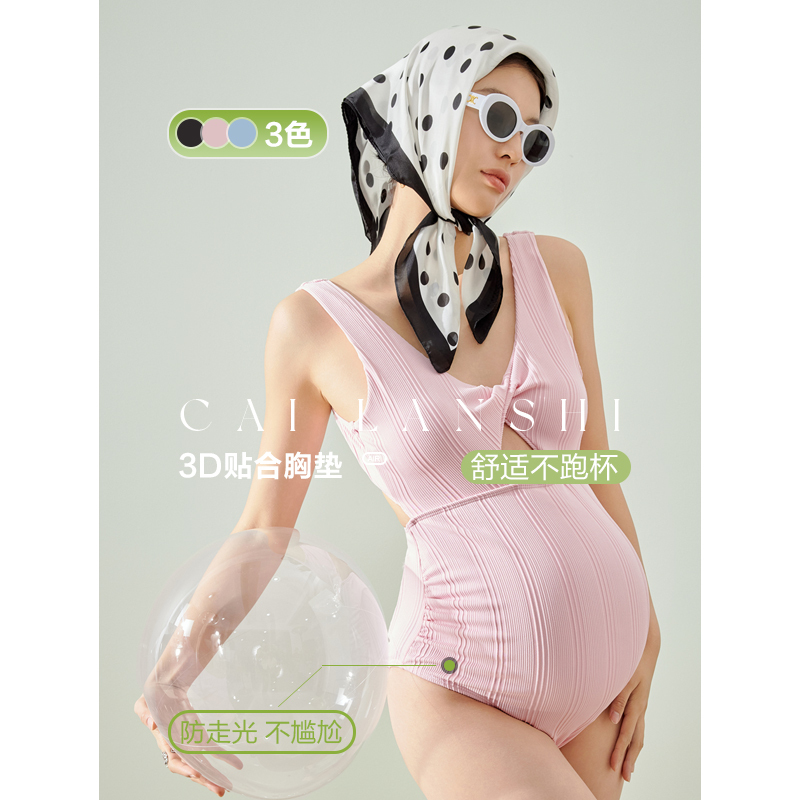 Maternity Swimsuit, Fashionable V Neck, 2025 New Style, Seaside Resort Style, Summer Pleated, High Elasticity, Comfortable One-Piece Swimsuit