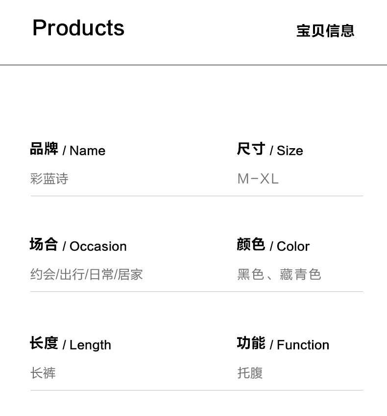 孕妇裤外穿2026新款春秋季喇叭裤托腹瑜伽裤大码微喇长裤秋外穿 — 8