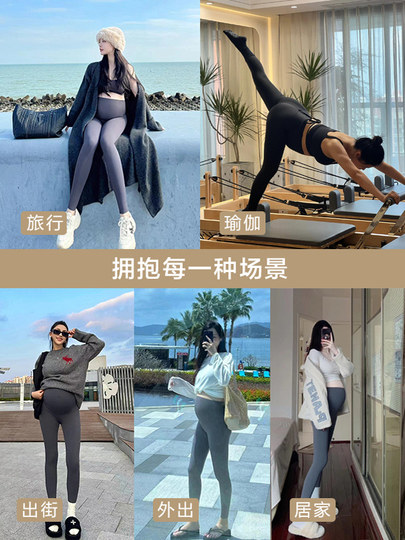Colorful Lansi Pregnant Women's Shark Pants Summer Outdoor Wear 2025 New Yoga Pants Large Size Leggings Maternity Pants Thin Summer
