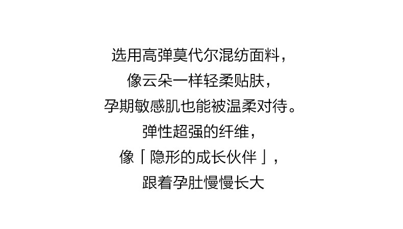 彩蓝诗孕妇装2026春秋季显瘦微喇裤孕妇条纹长袖T恤秋款套装 — 5