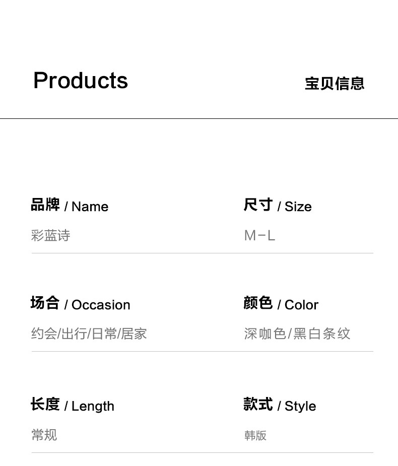 彩蓝诗孕妇装2026春秋季显瘦微喇裤孕妇条纹长袖T恤秋款套装 — 8