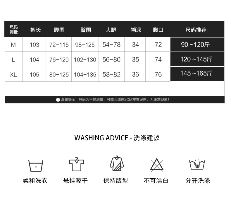 孕妇裤外穿2026新款春秋季喇叭裤托腹瑜伽裤大码微喇长裤秋外穿 — 9