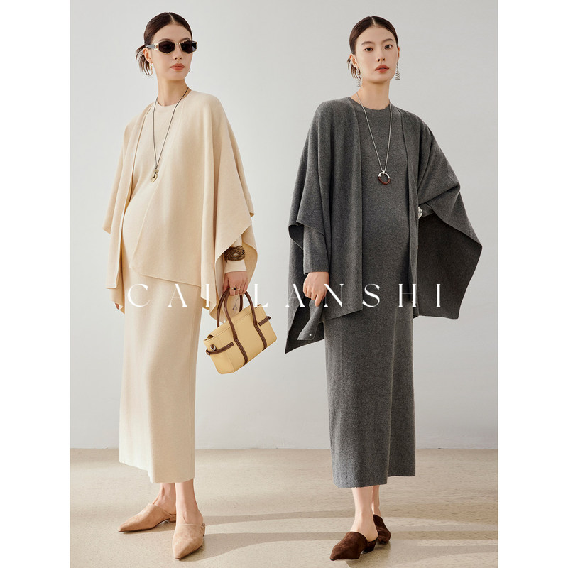 Cai Lanshi Maternity Dress 2026 New Autumn and Winter Slim Fit Long Dress French Style High-End Knitted Set for Pregnancy Cai Lanshi Maternity Dress 2026 New Autumn and Winter Slim Fit Long Dress French Style High-End Knitted Set for Pregnancy