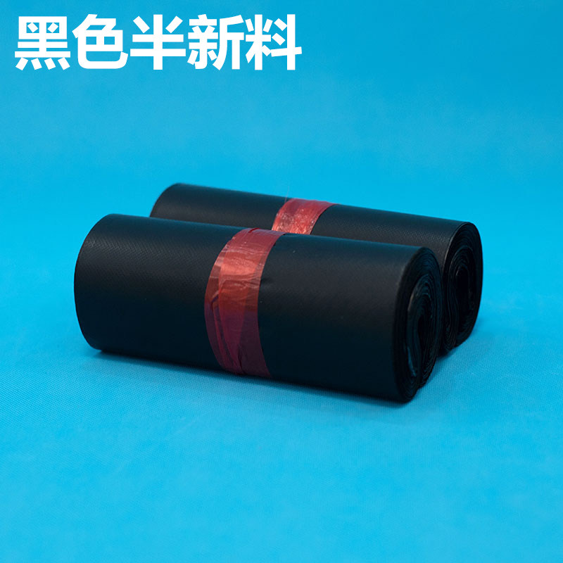 Logistics Pack Bag Black Plastic Bag Son White Quick Piece Waterproof Bag Wholesale Thickened Plastic Bag Set As Delivery Bag