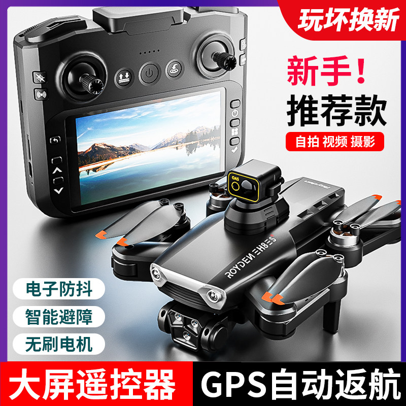 Entry-Level Remote Control Aircraft for Elementary School Students, Small Dji Drone, Aerial Photography, High-Definition Professional Aircraft for Children