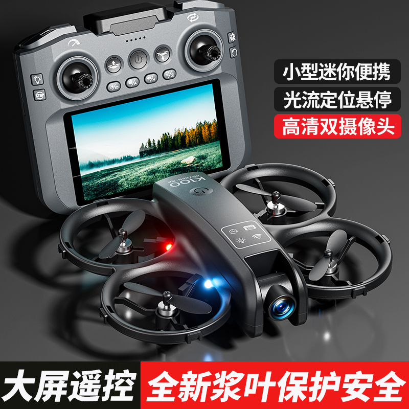 Mini Drone Aerial Photography High-Definition Small Entry-Level Remote Control Aircraft Children's Day Gift for Boys