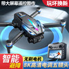 New Drone Aerial Photography High-Definition Professional Entry-Level Student Aircraft Remote Control Aircraft Children's Toy Model Aircraft