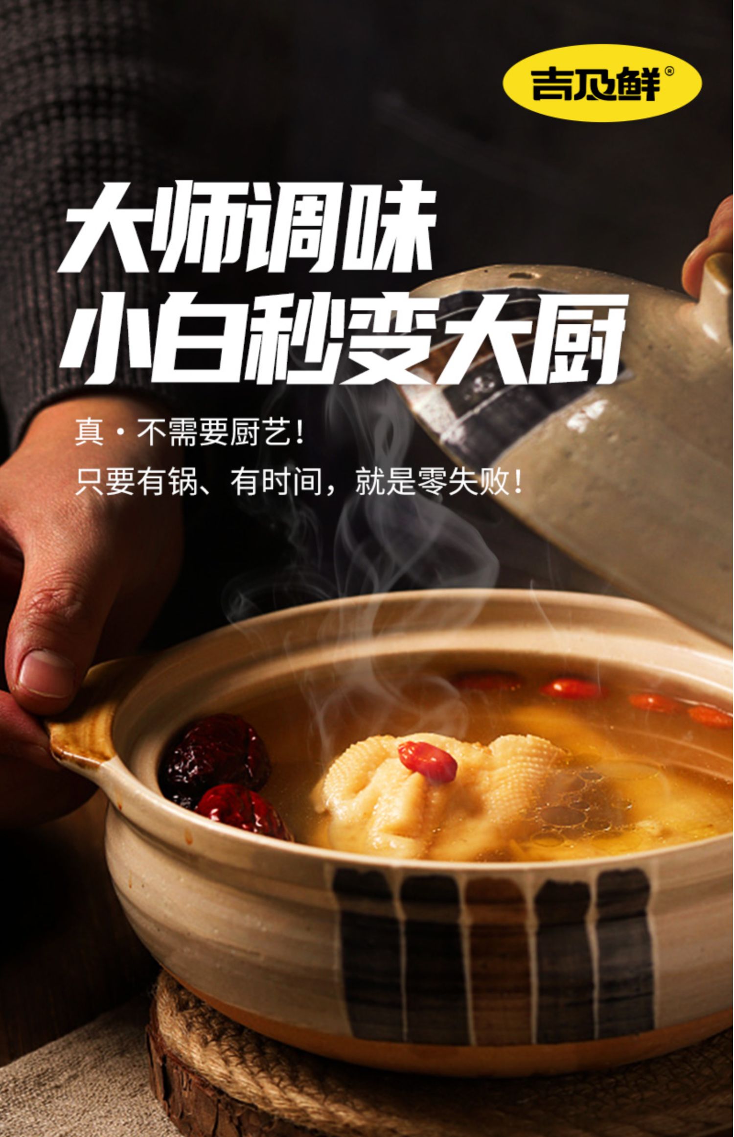 汤小罐速食鸡汤加热即食4罐