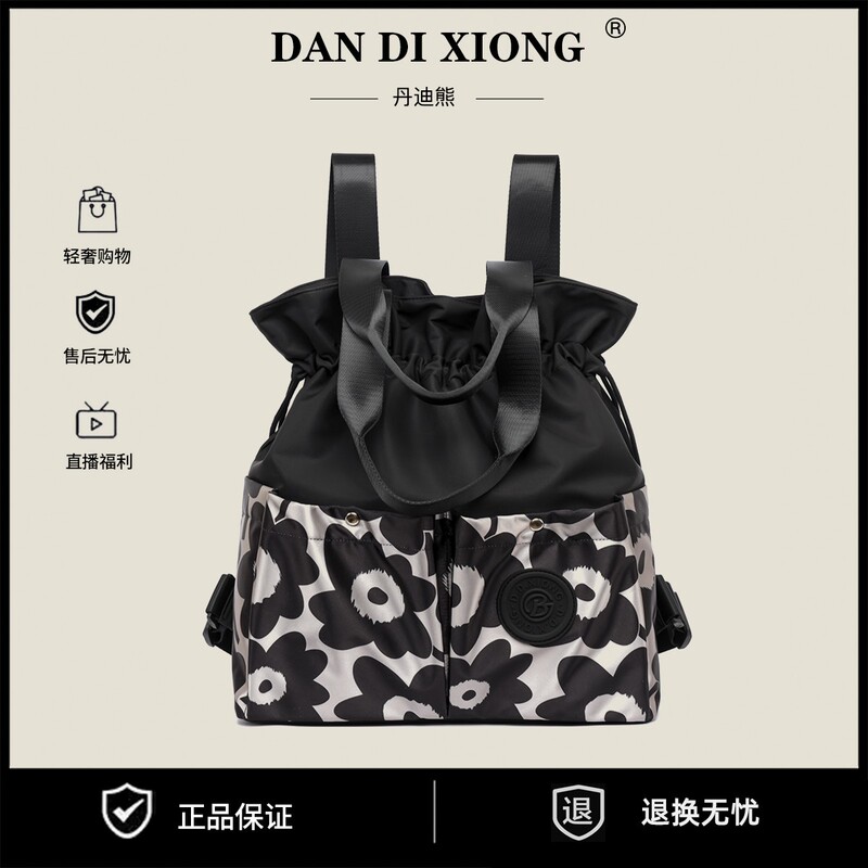 New Casual Black Sunflower Ethnic Style Anti-Dirt Printed Zipper Backpack Versatile Shoulder Bag Fashionable Handbag