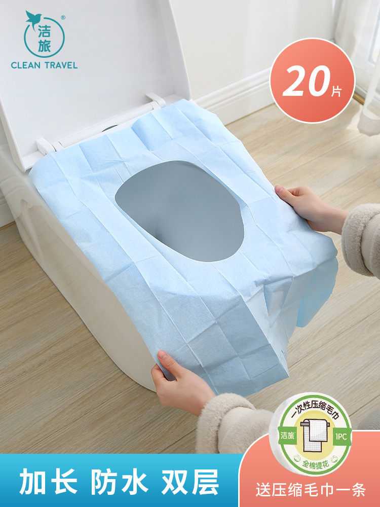 Disposable toilet cushion waterproof adhesive anti-bacteria cushion paper 100 pieces of hotel travel supplies lengthened 60CM