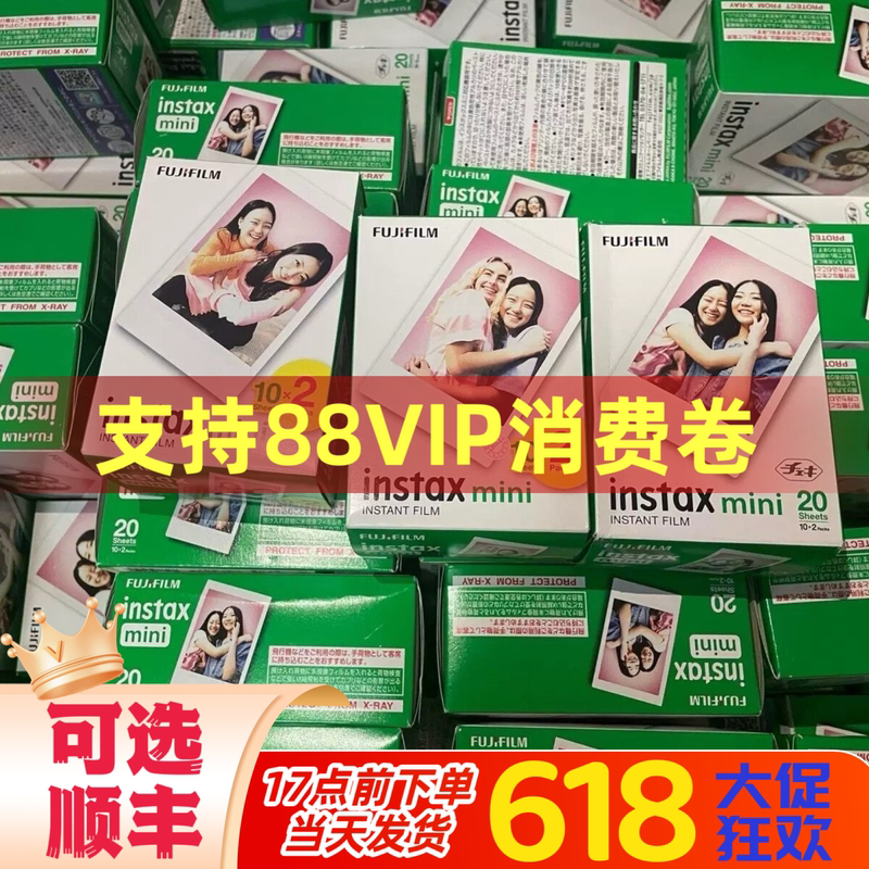 Polaroid 3inch Photo Paper Mini White-Edged Photo Paper