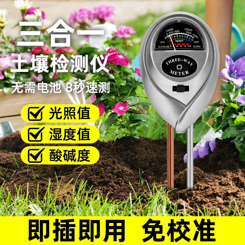 Soil Moisture Detector for Home Use, Accurate Gardening Planting Ph and Moisture Sensor, Flower Pot Soil Sensor