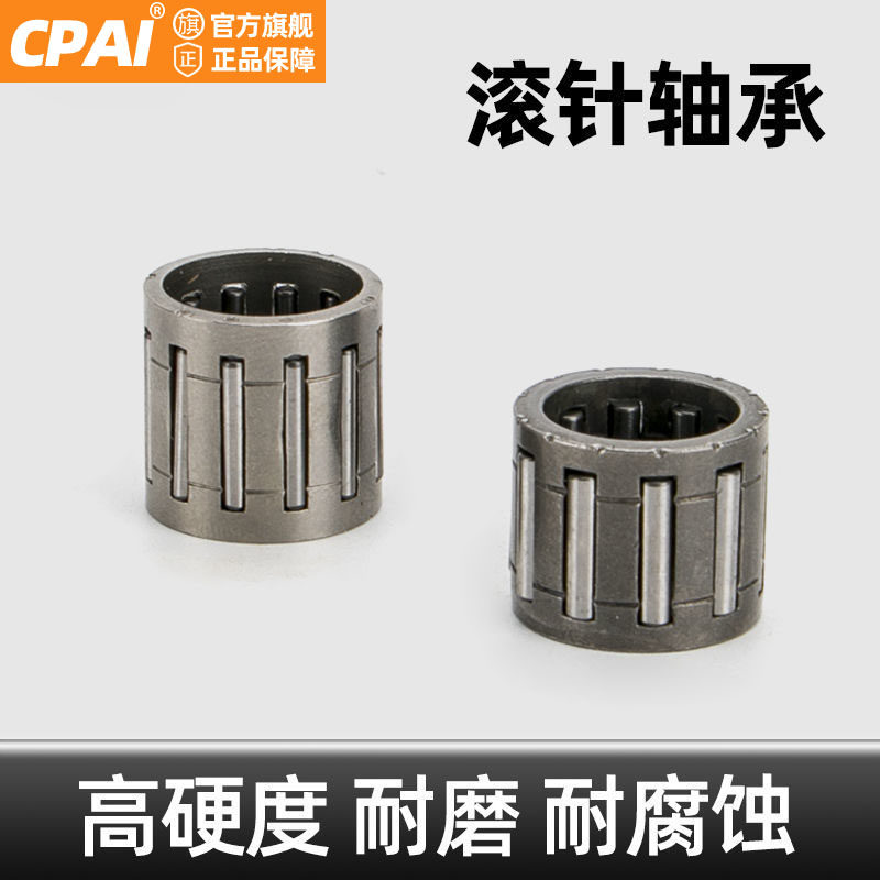 汽油锯离合器滚针轴承活塞配件离合器配件汽油锯链轮滚针油锯配件