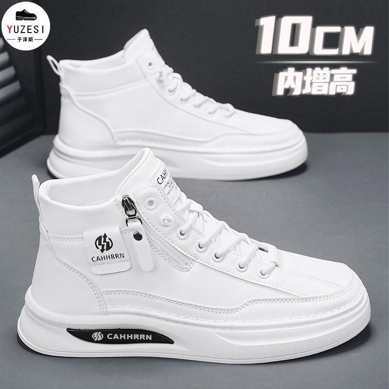 Spring New Style Invisible Height-Increasing Men's Shoes 10cm Casual High-Top White Shoes Men's High-End Genuine Leather Sports Sneakers